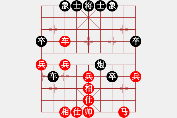 象棋棋譜圖片：與情敵共眠(3段)-勝-決不低頭(8段) - 步數(shù)：40 