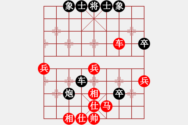 象棋棋譜圖片：與情敵共眠(3段)-勝-決不低頭(8段) - 步數(shù)：50 