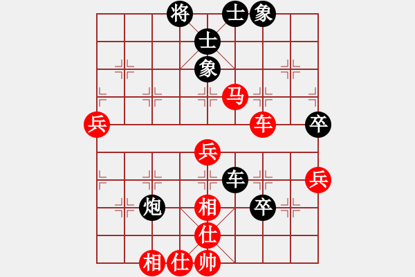 象棋棋譜圖片：與情敵共眠(3段)-勝-決不低頭(8段) - 步數(shù)：60 