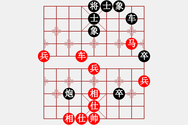 象棋棋譜圖片：與情敵共眠(3段)-勝-決不低頭(8段) - 步數(shù)：74 