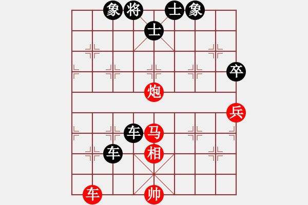 象棋棋譜圖片：日月(4段)-負(fù)-青城魔神(6段) - 步數(shù)：100 