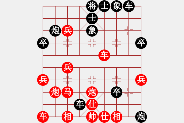 象棋棋譜圖片：日月(4段)-負(fù)-青城魔神(6段) - 步數(shù)：30 