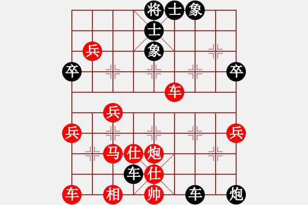 象棋棋譜圖片：日月(4段)-負(fù)-青城魔神(6段) - 步數(shù)：40 