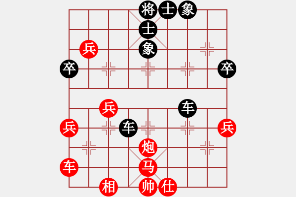 象棋棋譜圖片：日月(4段)-負(fù)-青城魔神(6段) - 步數(shù)：50 