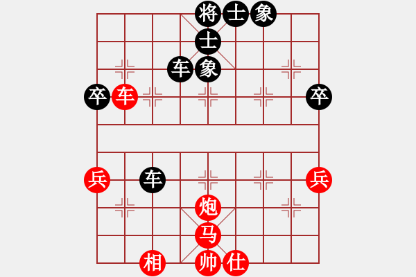 象棋棋譜圖片：日月(4段)-負(fù)-青城魔神(6段) - 步數(shù)：60 