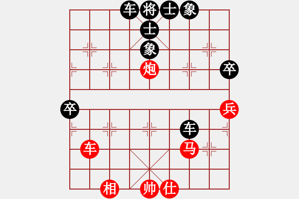 象棋棋譜圖片：日月(4段)-負(fù)-青城魔神(6段) - 步數(shù)：70 