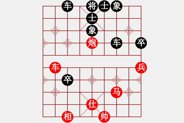 象棋棋譜圖片：日月(4段)-負(fù)-青城魔神(6段) - 步數(shù)：80 