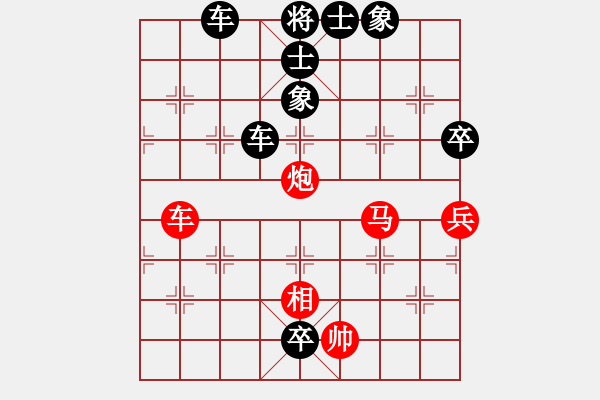 象棋棋譜圖片：日月(4段)-負(fù)-青城魔神(6段) - 步數(shù)：90 