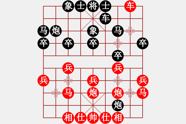 象棋棋谱图片：金波 先和 谢靖 - 步数：20 