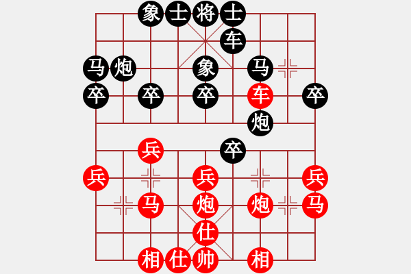 象棋棋谱图片：金波 先和 谢靖 - 步数：30 