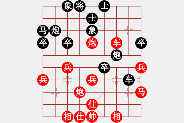 象棋棋谱图片：金波 先和 谢靖 - 步数：40 