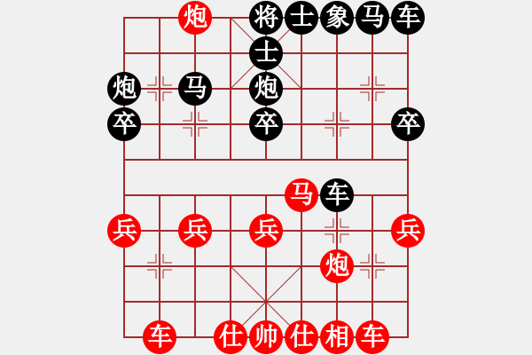 象棋棋譜圖片：棋局-21an a p1 - 步數(shù)：0 