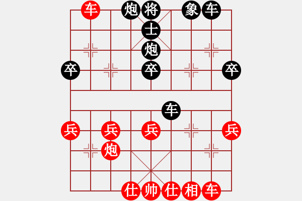 象棋棋譜圖片：棋局-21an a p1 - 步數(shù)：10 