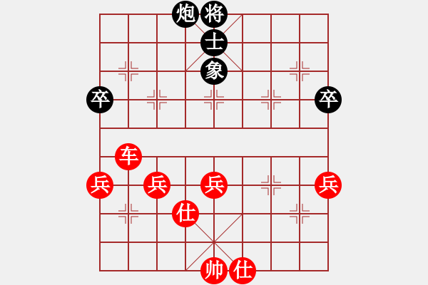 象棋棋譜圖片：棋局-21an a p1 - 步數(shù)：30 