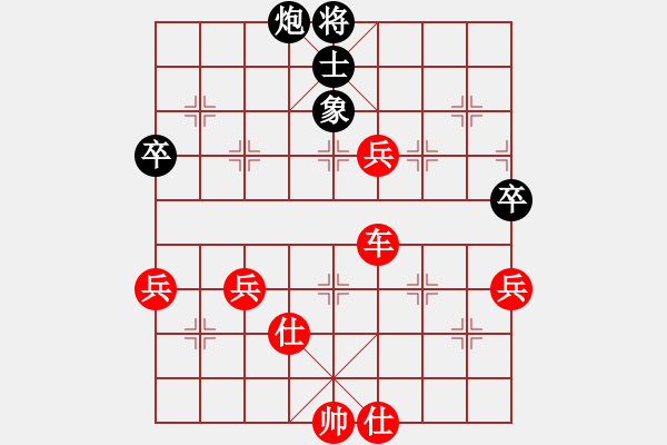 象棋棋譜圖片：棋局-21an a p1 - 步數(shù)：40 