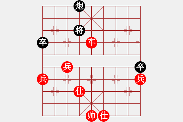 象棋棋譜圖片：棋局-21an a p1 - 步數(shù)：50 