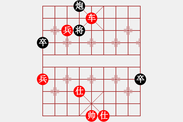 象棋棋譜圖片：棋局-21an a p1 - 步數(shù)：57 