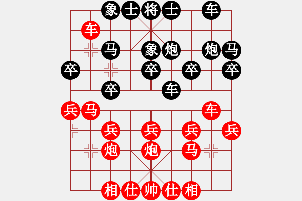 象棋棋譜圖片：易筋經(jīng)(4f)-勝-中力(5f) - 步數(shù)：20 