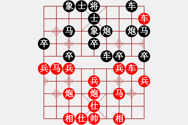 象棋棋譜圖片：易筋經(jīng)(4f)-勝-中力(5f) - 步數(shù)：30 