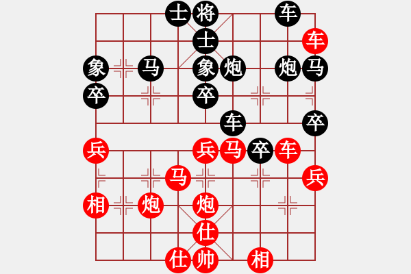 象棋棋譜圖片：易筋經(jīng)(4f)-勝-中力(5f) - 步數(shù)：40 