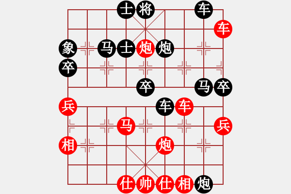 象棋棋譜圖片：易筋經(jīng)(4f)-勝-中力(5f) - 步數(shù)：50 