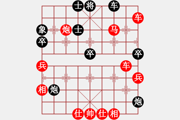 象棋棋譜圖片：易筋經(jīng)(4f)-勝-中力(5f) - 步數(shù)：60 