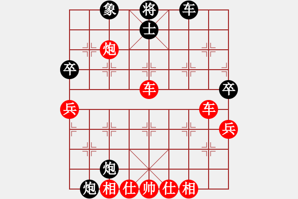 象棋棋譜圖片：易筋經(jīng)(4f)-勝-中力(5f) - 步數(shù)：70 