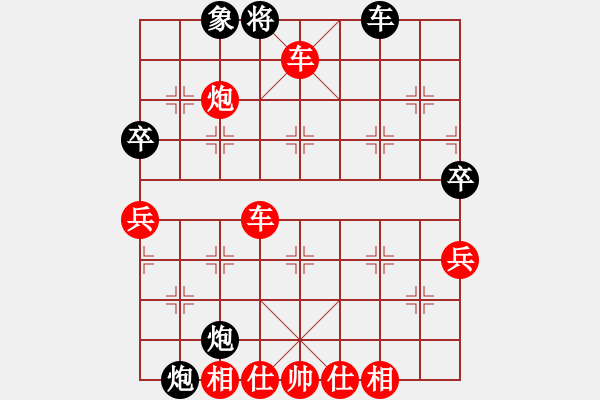 象棋棋譜圖片：易筋經(jīng)(4f)-勝-中力(5f) - 步數(shù)：73 