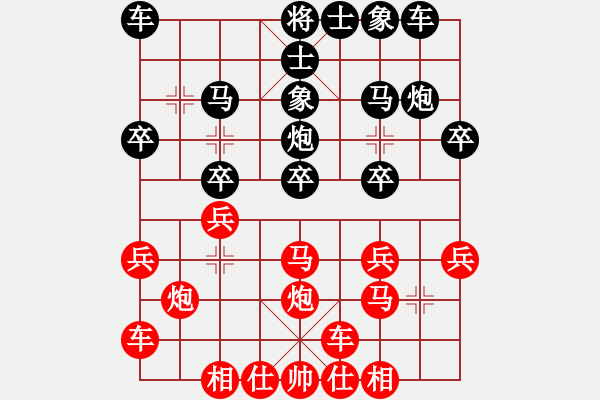 象棋棋譜圖片：zjianliang(4段)-負-過宮炮砲(2段) - 步數(shù)：20 