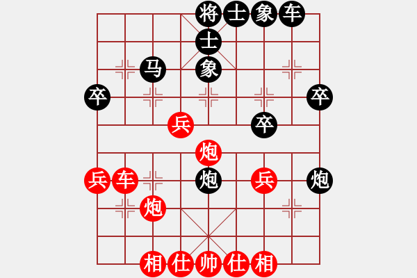 象棋棋譜圖片：zjianliang(4段)-負-過宮炮砲(2段) - 步數(shù)：40 