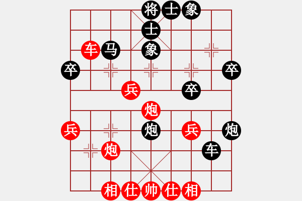 象棋棋譜圖片：zjianliang(4段)-負-過宮炮砲(2段) - 步數(shù)：42 