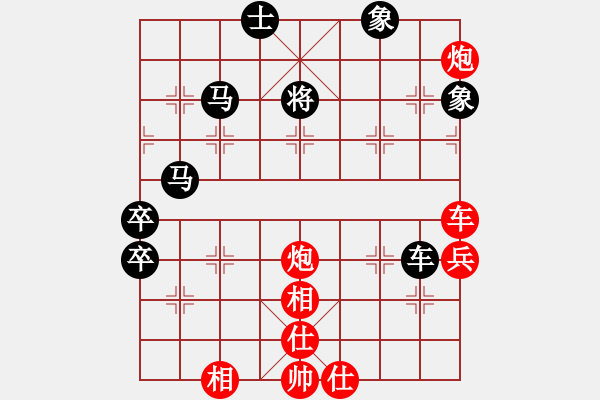 象棋棋譜圖片：金中月(7段)-負-不在意(9段) - 步數(shù)：100 