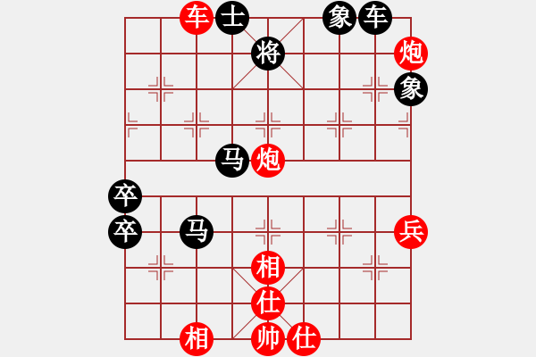 象棋棋譜圖片：金中月(7段)-負-不在意(9段) - 步數(shù)：110 