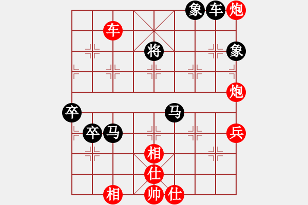 象棋棋譜圖片：金中月(7段)-負-不在意(9段) - 步數(shù)：120 