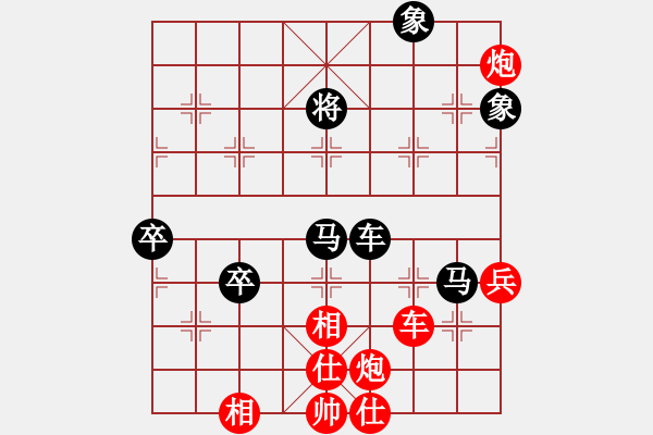 象棋棋譜圖片：金中月(7段)-負-不在意(9段) - 步數(shù)：130 