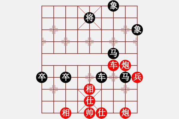 象棋棋譜圖片：金中月(7段)-負-不在意(9段) - 步數(shù)：140 