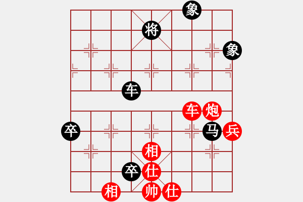 象棋棋譜圖片：金中月(7段)-負-不在意(9段) - 步數(shù)：150 