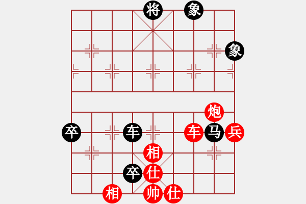 象棋棋譜圖片：金中月(7段)-負-不在意(9段) - 步數(shù)：154 