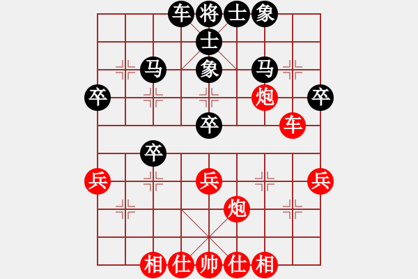 象棋棋譜圖片：金中月(7段)-負-不在意(9段) - 步數(shù)：40 