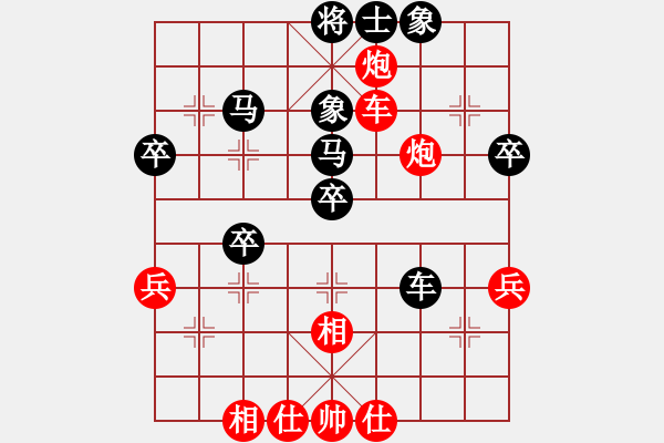 象棋棋譜圖片：金中月(7段)-負-不在意(9段) - 步數(shù)：50 