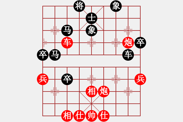 象棋棋譜圖片：金中月(7段)-負-不在意(9段) - 步數(shù)：70 