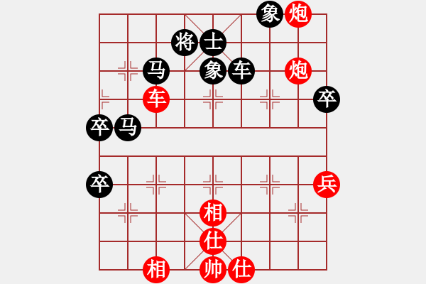 象棋棋譜圖片：金中月(7段)-負-不在意(9段) - 步數(shù)：80 