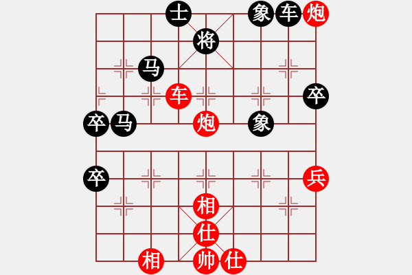 象棋棋譜圖片：金中月(7段)-負-不在意(9段) - 步數(shù)：90 