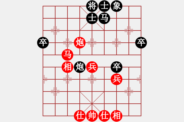 象棋棋譜圖片：千億（棋圣3）先和幸?？鞓?338（棋圣2）202405112051.pgn - 步數(shù)：60 