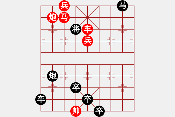 象棋棋譜圖片：342 Truc ma nghinh su - 步數(shù)：13 