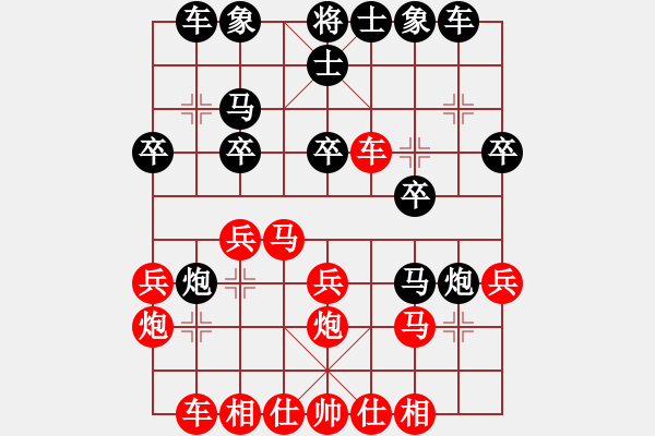 象棋棋谱图片：艺海(4段)-胜-智多星吴用(5段) - 步数：20 