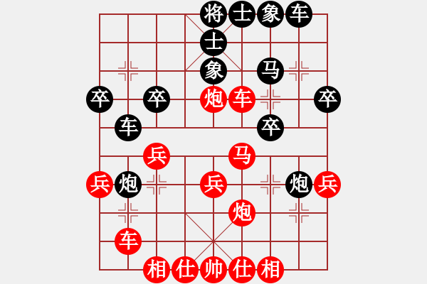 象棋棋谱图片：艺海(4段)-胜-智多星吴用(5段) - 步数：30 