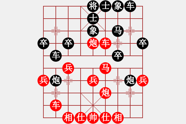 象棋棋譜圖片：藝海(4段)-勝-智多星吳用(5段) - 步數(shù)：30 