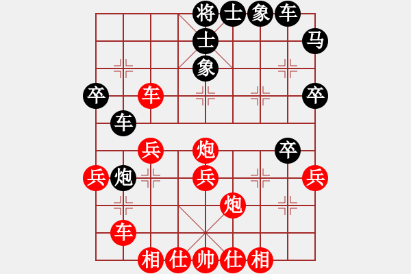 象棋棋谱图片：艺海(4段)-胜-智多星吴用(5段) - 步数：39 