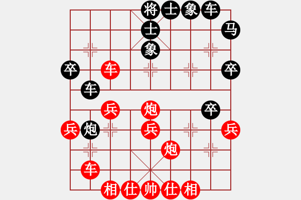 象棋棋譜圖片：藝海(4段)-勝-智多星吳用(5段) - 步數(shù)：39 